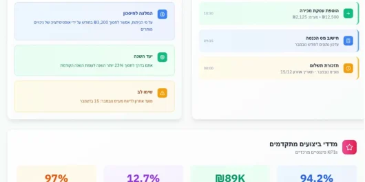 WhatsApp Image 2025-09-03 at 00.39.19_5e4d4c24 1